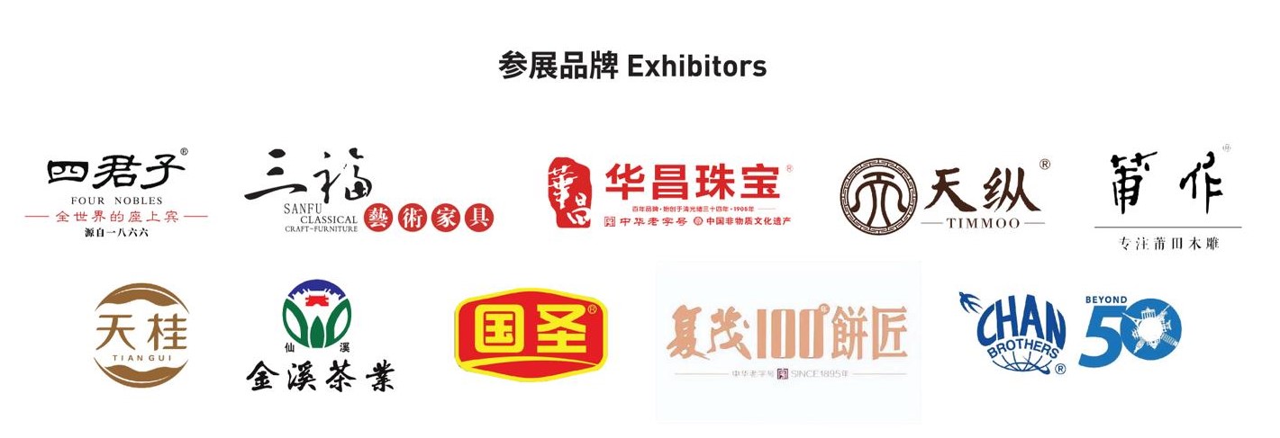 Exhibitors 1