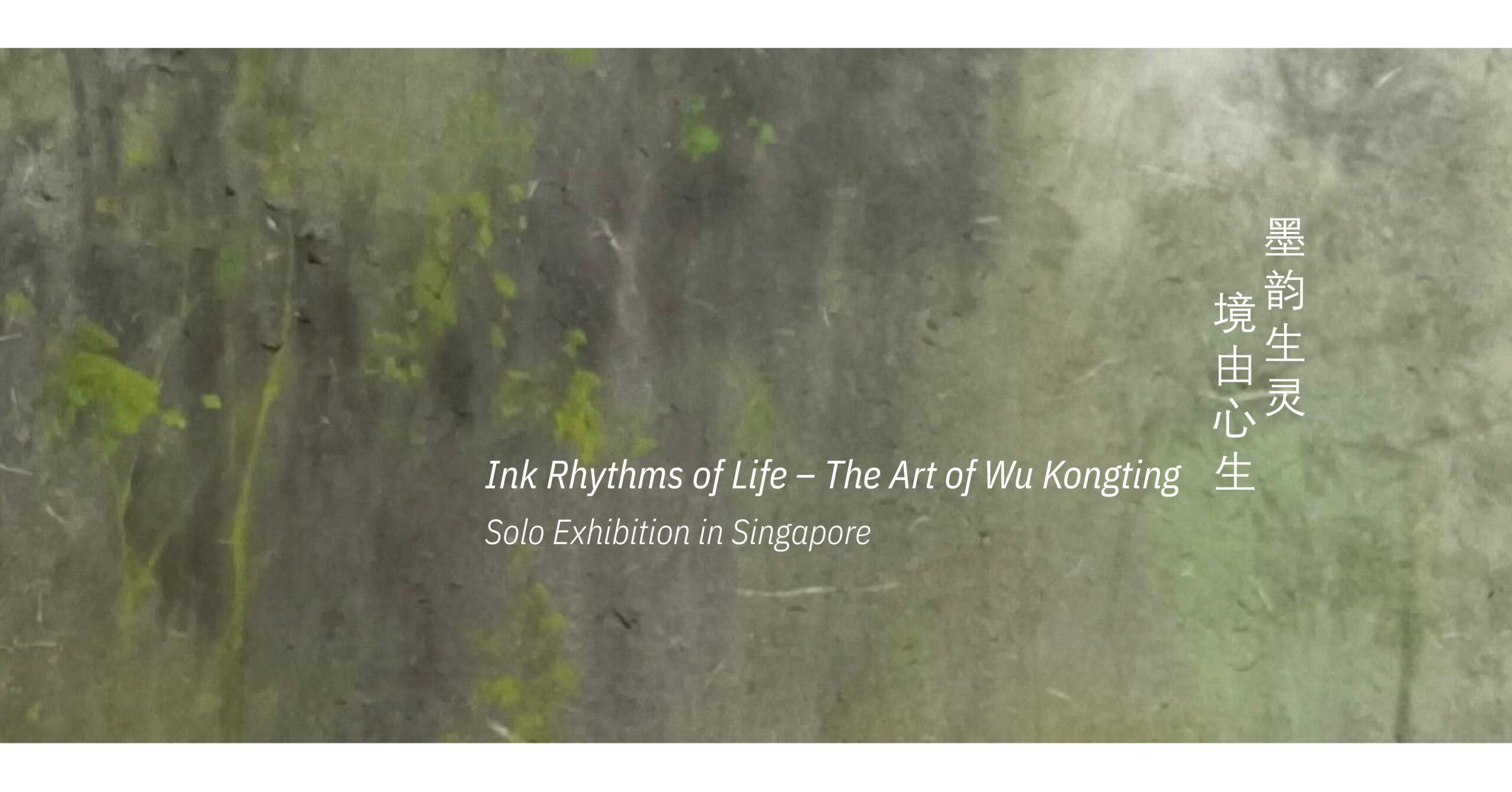 Wu KongTing_FA_Cover