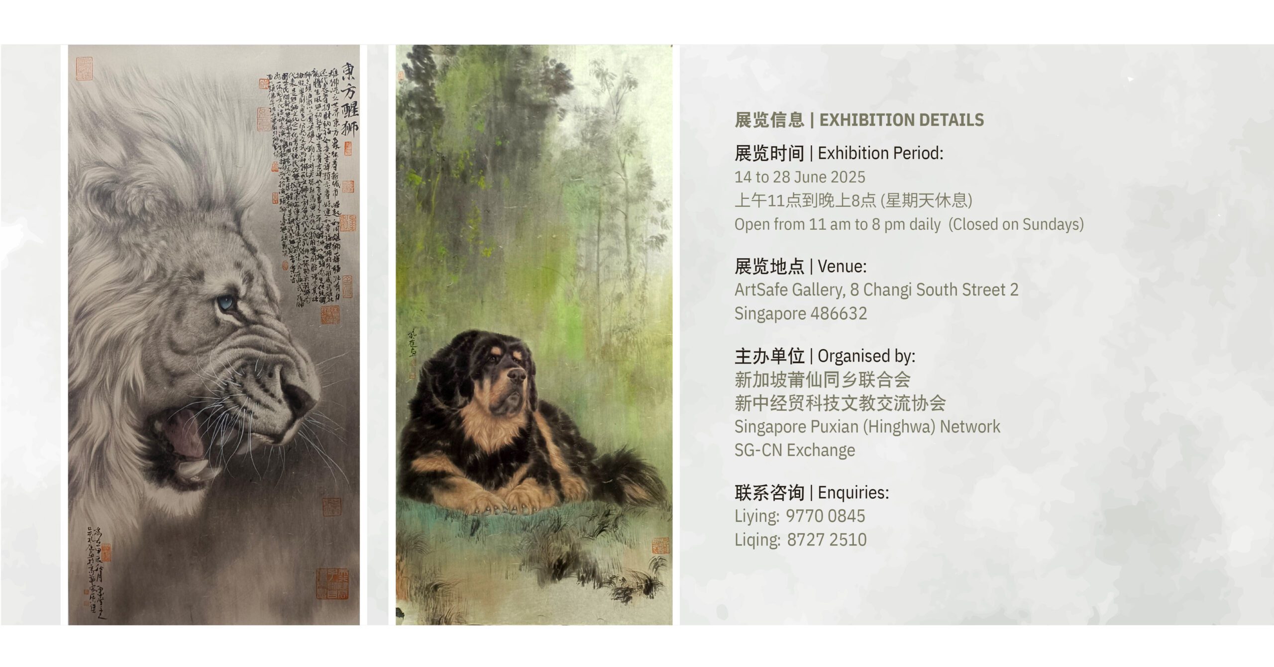 Wu KongTing_FA_Exhibition Details